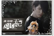 王妃鼓谱 萧敬腾《王妃》架子鼓谱+动态鼓谱