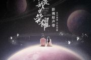 光阴独白吉他谱 徐佳莹《光阴独白》六线谱G调