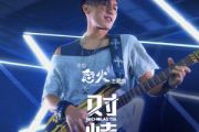 对峙吉他谱 谢霆锋《对峙》六线谱G调
