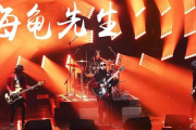 Where Are You Going鼓谱 海龟先生-Where Are You Going架子鼓谱
