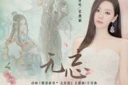 无忘吉他谱 张靓颖《无忘》六线谱C调