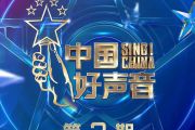 在那么多人之中吉他谱 时尚《在那么多人之中》六线谱G调