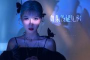 如果没遇见你吉他谱 PAX-如果没遇见你六线谱G调