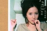 萧潇《爱要坦荡荡》架子鼓谱爵士鼓曲谱
