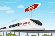 迷笛二级系列 京沪高铁架子鼓谱爵士鼓曲（考级必考）