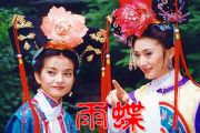 雨蝶鼓谱 李翊君-雨蝶(还珠格格主题曲)架子鼓谱