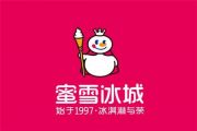 蜜雪冰城主题曲(预备级)架子鼓谱爵士鼓曲谱