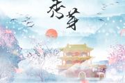 秀芽吉他谱 艾辰、Vk《秀芽》六线谱G调