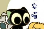 艾索-晚安喵（1级简单）架子鼓谱爵士鼓曲谱