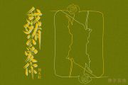 刘大壮-我有多么爱你（吉他版）吉他谱六线谱