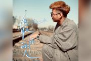 杨小壮《最后的人》吉他谱弹唱谱