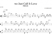 we Just Call It Love鼓谱 肆囍乐队-we Just Call It Love架子鼓谱