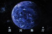 漠河舞厅吉他谱 柳爽-漠河舞厅六线谱C调