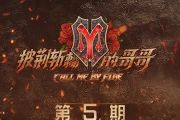 你要如何我们就如何吉他谱 GAI周延/林晓峰/谢天华/布瑞吉Bridge/陈小春/梁汉