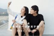 我想这一切都关于你(Live)吉他谱 隔壁老樊/李莎旻子六线谱G调