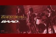 BAAD 好想大声说爱你鼓谱 - 灌篮高手主题曲架子鼓谱