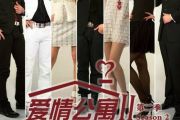 郭采洁-我的未来式《爱情公寓》的主题曲架子鼓谱