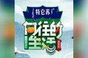 吹牛皮-蘑菇屋家族吉他谱 殇訫LTZ-吹牛皮-蘑菇屋家族六线谱