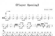 Player Opening鼓谱 音乐钥匙-Player Opening(比赛用)架子鼓谱