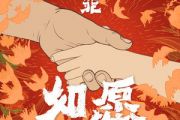 如愿吉他谱 王菲-如愿六线谱G调编配