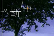 断电吉他谱 你的大表哥曲甲-断电六线谱