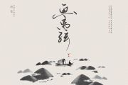 画离弦钢琴谱 海伦-画离弦五线谱