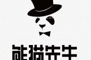 熊猫先生鼓谱 中音7级架子鼓谱