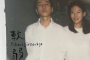 爱是吉他谱 Schoolgirl byebye-爱是六线谱D调