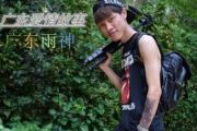 广东雨神-广东十年爱情故事架子鼓谱爵士鼓曲谱