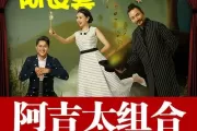 阿吉太组合《阿衣莫》架子鼓谱爵士鼓曲谱