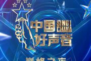王靖雯不胖《以后别做朋友》吉他谱六线谱