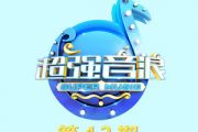 魂吉他谱 信《魂》六线谱G调编配