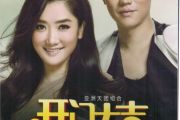 凤凰传奇《开门大吉》架子鼓谱爵士鼓曲谱