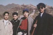 beyond乐队-长城鼓谱 黄家驹-长城架子鼓谱
