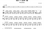 Don't push me架子鼓谱 Sweetbox-Don't push me鼓谱