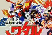 ひとつのハートで凭着一颗心鼓谱 三重野瞳-ひとつのハートで《凭着一颗心》架子鼓谱