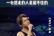 流沙鼓谱 陶喆《流沙》架子鼓谱+动态鼓谱