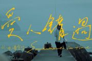 爱人错过钢琴谱 告五人-爱人错过五线谱C调
