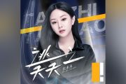 逃之夭夭六线谱 张禾禾-逃之夭夭吉他弹唱谱