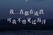 残酷月光鼓谱 林宥嘉-残酷月光架子鼓谱