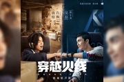 梦寐之地吉他谱 鹿晗-梦寐之地六线谱
