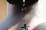 圣诞结吉他谱 陈奕迅-圣诞结C调弹唱谱
