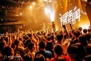 【双踩】再见十八岁鼓谱 隔壁团-再见十八岁架子鼓谱