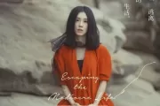 让我逃离平庸的生活鼓谱 白安-让我逃离平庸的生活架子鼓谱