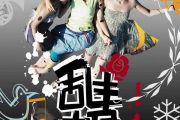 青春乱鼓谱 指人儿-青春乱架子鼓谱+动态鼓谱