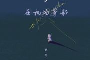 在机场等船吉他谱 赵乃吉-在机场等船六线谱C调