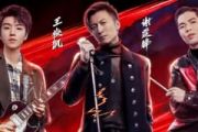 保重鼓谱 王俊凯,谢霆锋,萧敬腾-保重架子鼓谱