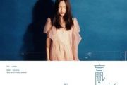 赢者吉他谱 雪二-赢者六线谱C调
