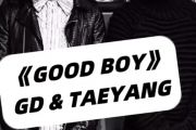 GOOD BOY鼓谱 GD X TAEYANG-GOOD BOY架子鼓谱