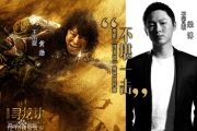 不堪一击鼓谱 梁博-不堪一击架子鼓谱